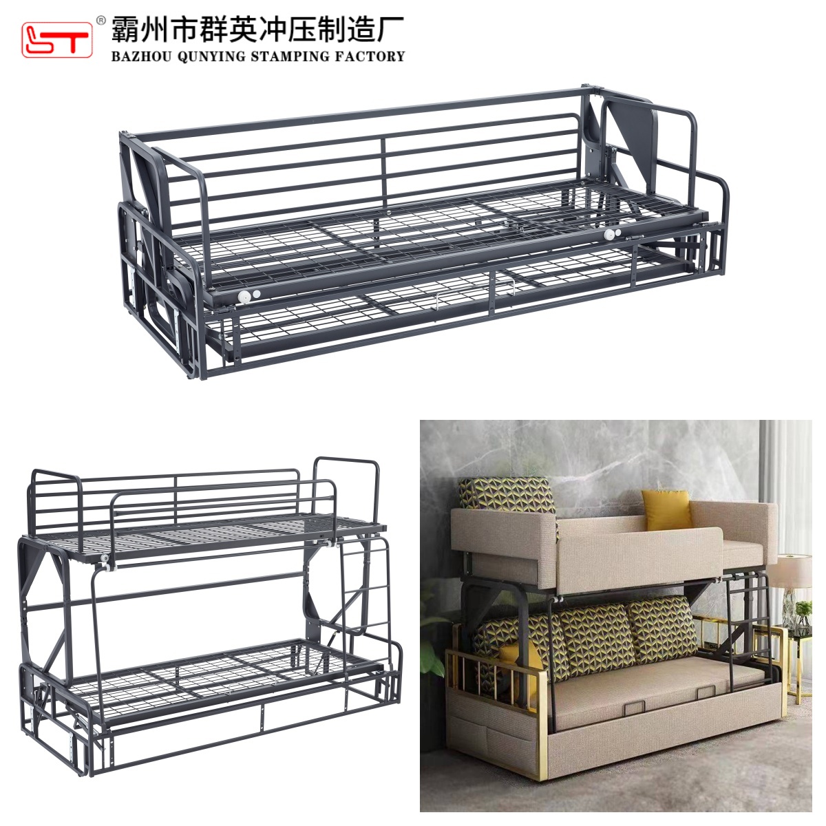 群英科技有限公司（汕头市办事处）